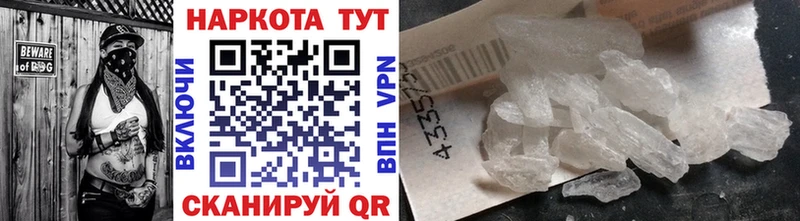 NBOMe Зеленоградск
