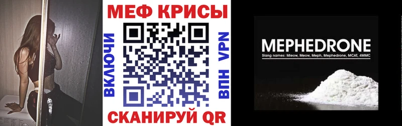 Сколько стоит Зеленоградск АМФ Меф мяу мяу ГАШ APVP
