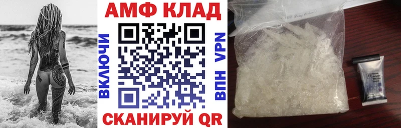 АМФЕТАМИН Premium  где продают наркотики  Зеленоградск 