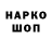 Бутират GHB ZarGid