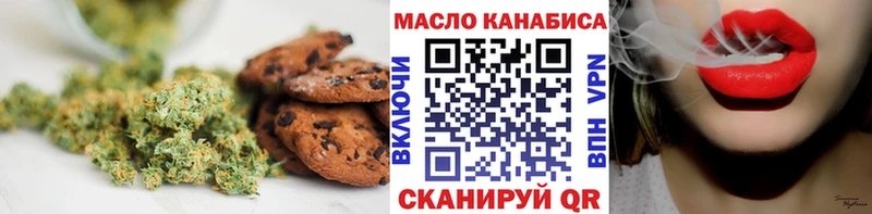 Canna-Cookies марихуана Зеленоградск