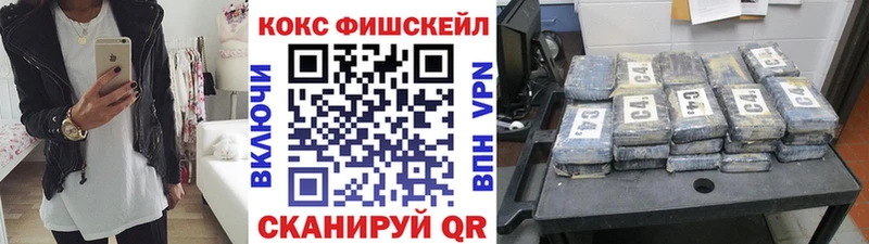 kraken рабочий сайт  Зеленоградск  Кокаин 97% 