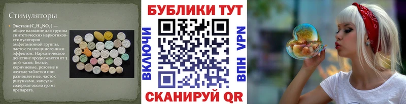 Ecstasy XTC Зеленоградск