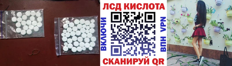 ссылка на мегу сайт  Зеленоградск  LSD-25 экстази кислота  дарнет шоп 