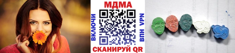 MDMA VHQ  Зеленоградск 