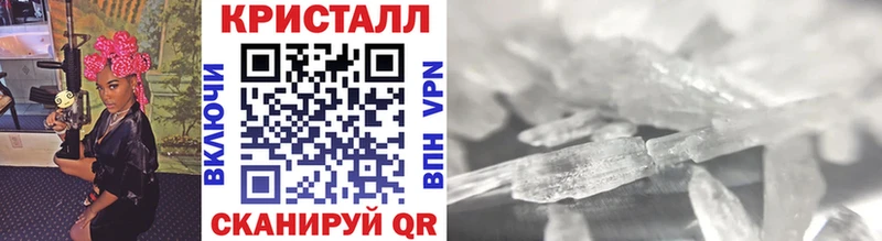 МЕТАМФЕТАМИН кристалл  Зеленоградск 